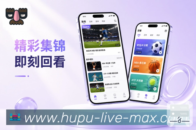 App 展示图